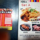 예림양꼬치 이미지