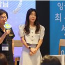 2023년 잉글리시아이 최우수 원장 세미나 토크 콘서트 영상, 1등 영어 학원 비법 공개