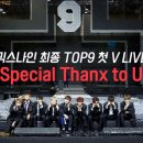 나인웍스 엔터테인먼트 이미지