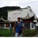 황산여관 이미지