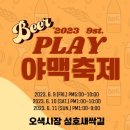 휴마켓