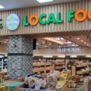 증평농협하나로마트(본점) 이미지