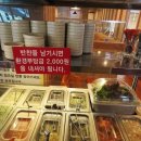 석쇠불고기집 네이버블로그