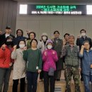 공주채소