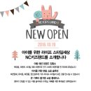 트리뉴얼 이미지
