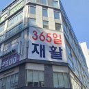 아우어베이커리천안신불당점 | 신불당베이커리카페 아우어베이커리천안신불당점 단골 될꺼같아요