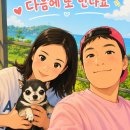 두근동물병원 네이버블로그