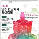 왕실축제 이미지