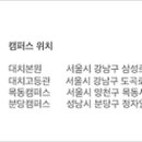 대치에스엔티어학원