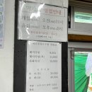 우리박가네돼지국밥 이미지