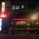 명학어린이공원 놀이터 네이버블로그