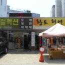 율지8로 이미지