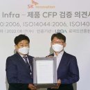 가스이노베이션 TV조선