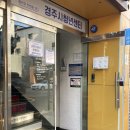 꼼지락 | 경주시청년센터 11월 꼼지락클래스 후기