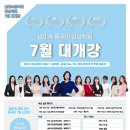 강남학원 - 금천구 시흥대로 196 | 강남학원