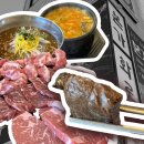 본가화로 삼산점 이미지