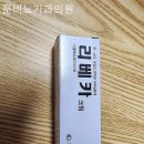 문비뇨기과의원 이미지