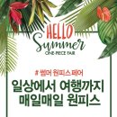 플라스틱아일랜드-NC강서