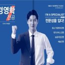 (주) 서울게임전문학교