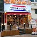 대박뒷고기 이미지