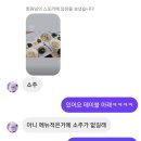 주 酒소 이미지