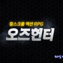 오즈그래픽 이미지