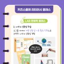 키즈 풀 하우스 이미지