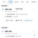 라벤드헤어