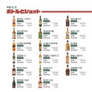 하이바 부천역점 이미지
