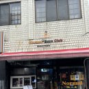 팝콘PC | 맛집)노말보이즈클럽 힙하고 가성비 좋은 자양동 중국집 애견 동반 가능한 대전 동구 애견 동반 맛집
