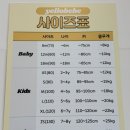 옐로베베 내포점 이미지