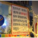 한꼬막두꼬막벌교정찬전문점 이미지