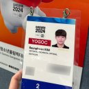 평창군 자원회수센터 | [대외활동] 2024 강원 동계청소년올림픽대회 유니폼 수령 및 등록 후기/자원봉사/전문협력요원