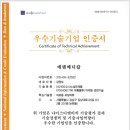 디앤비메디칼