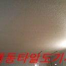 장림현대타워 이미지