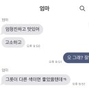 오늘두부와한끼24 신내점 이미지