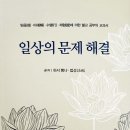유마북