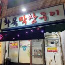 공영주차장(옥룡동) 이미지