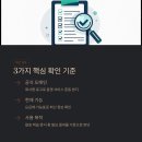 동명자동화 | TOMEAI 검색할 때 이름이 비슷한 서비스부터 구분하기