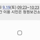 청원대중목욕탕 이미지