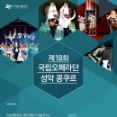 성악 이미지