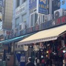 가까운평화약국 이미지