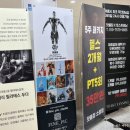 [소담동 헬스장] 시설 좋고 pt 수업이 체계적인 세종시 헬스장! 핫플짐 소담점