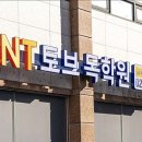 토브학원 - 이천시 경충대로1804번길 15 | 토브학원