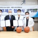 세종정형외과의원 이미지