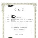 에너지 컨버터 | (IDEC) 에너지 하베스팅용 전력변환 시스템의 저전력 집적회로 기술 수료 후기