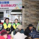 오천사랑나눔의집 이미지