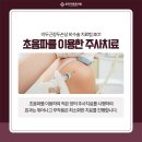 더튼튼재활의학과의원 이미지