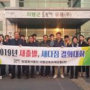 이새유통
