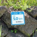 제주 올레길 20코스 이미지